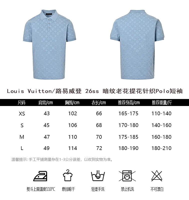 Louis Vuitton/Louis Vuitton 26ss dark pattern old flower jacquard knitted Polo short sleeves